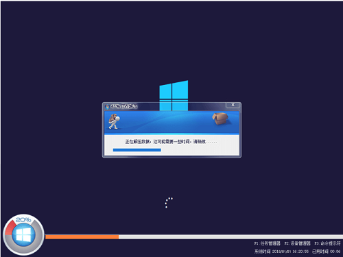 Windows10 1903镜像