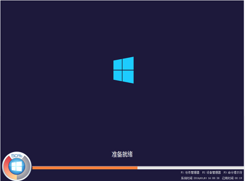 最新windows10精简版镜像